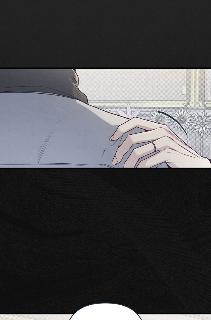 Манга Между личным и публичным - Глава 83 Страница 18