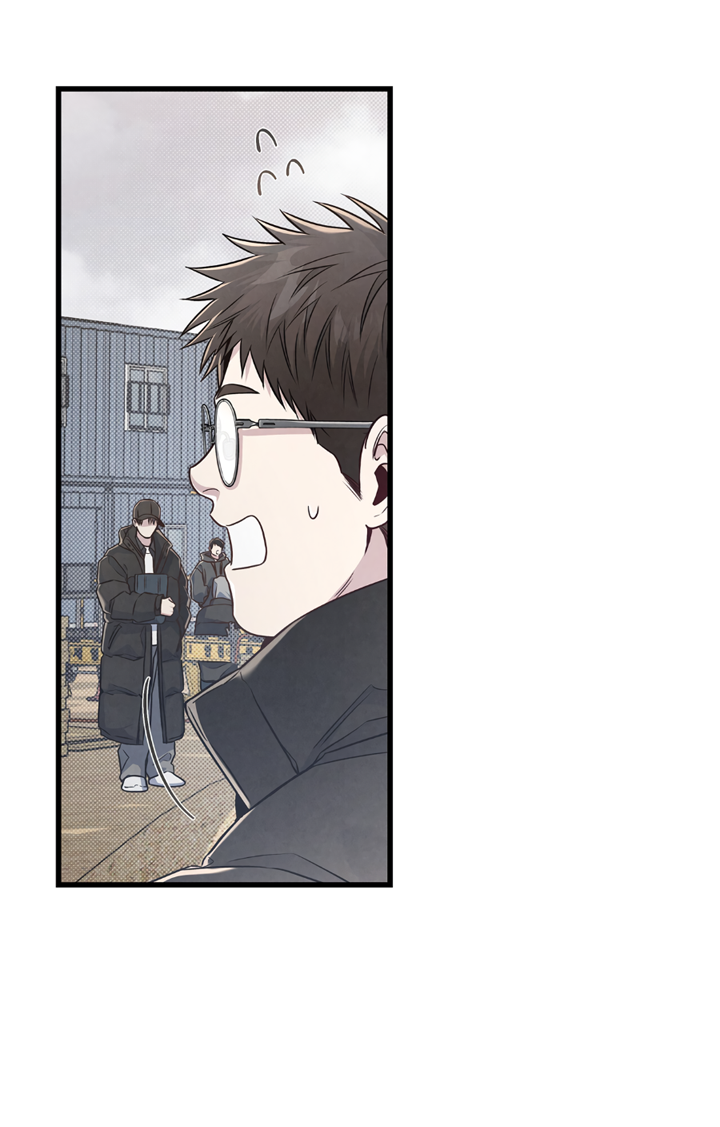 Манга Между личным и публичным - Глава 83 Страница 40