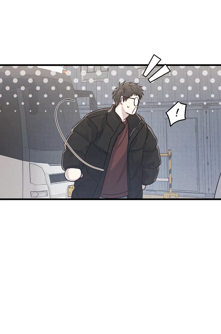 Манга Между личным и публичным - Глава 83 Страница 39