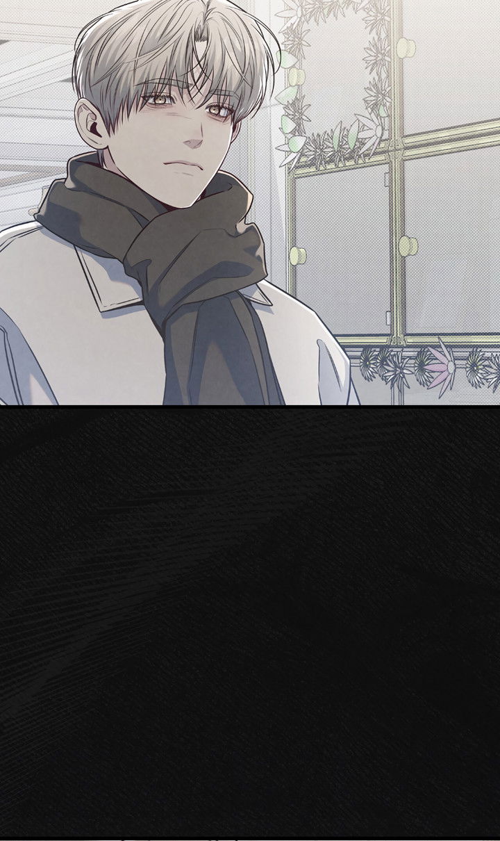 Манга Между личным и публичным - Глава 83 Страница 27