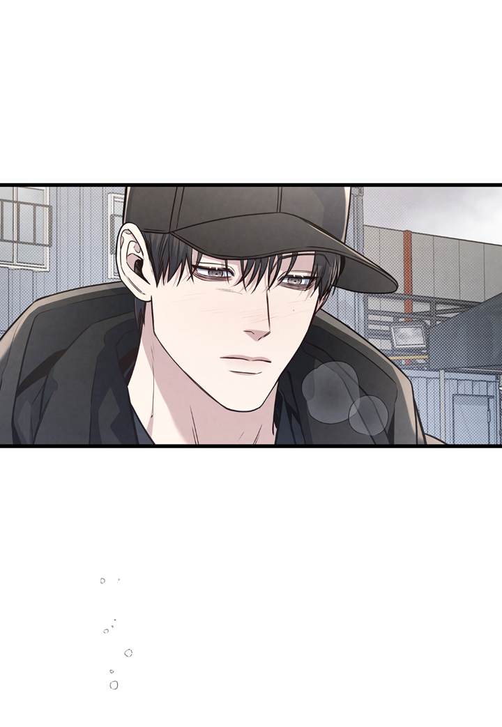 Манга Между личным и публичным - Глава 83 Страница 44