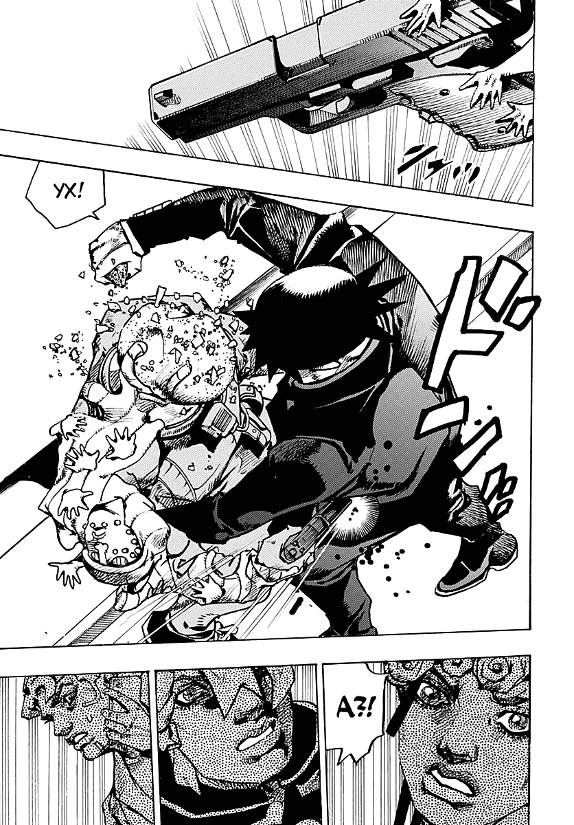 Манга Невероятные Приключения ДжоДжо Часть 9: ДжоДжоЛэндс - Глава 30 Страница 24