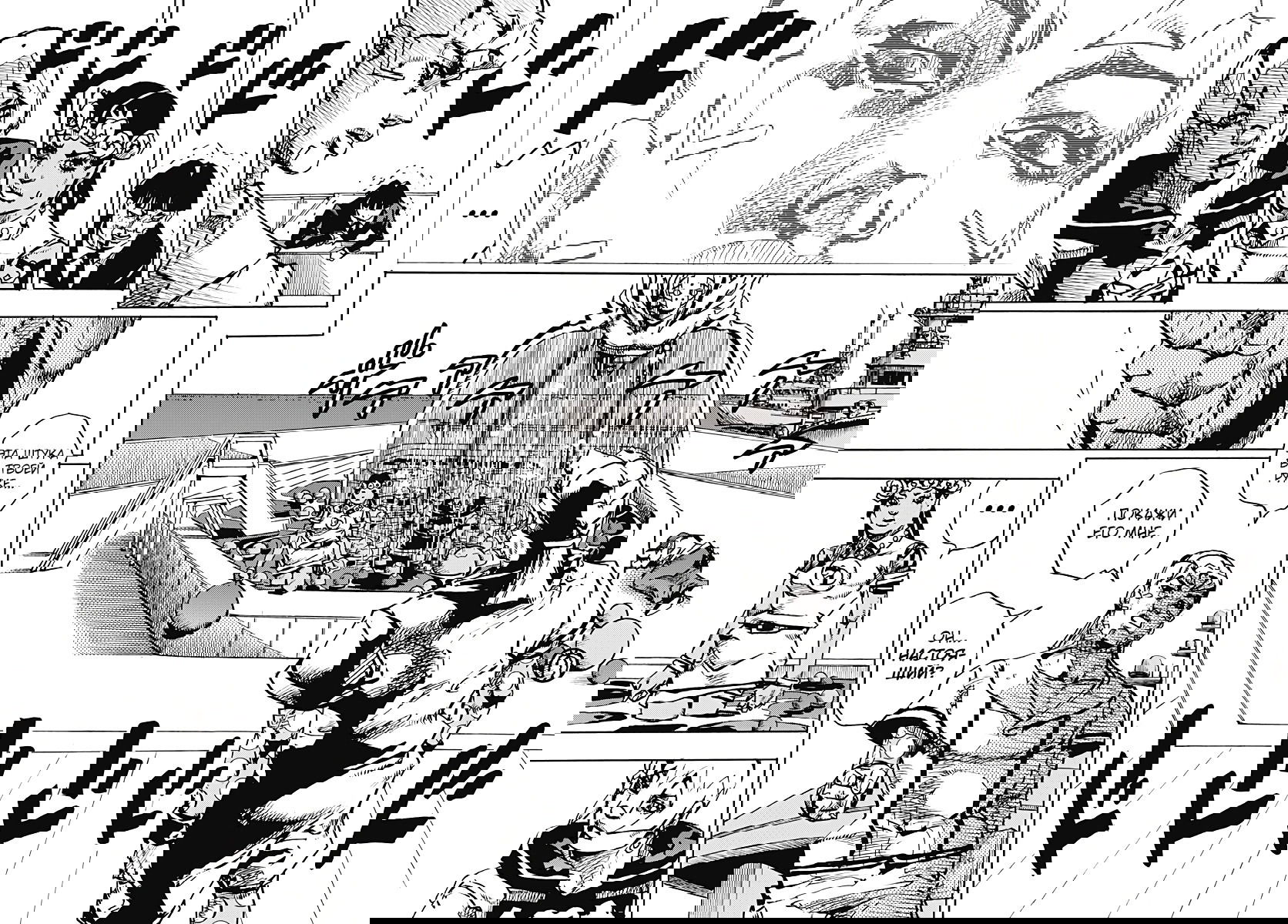 Манга Невероятные Приключения ДжоДжо Часть 9: ДжоДжоЛэндс - Глава 31 Страница 24