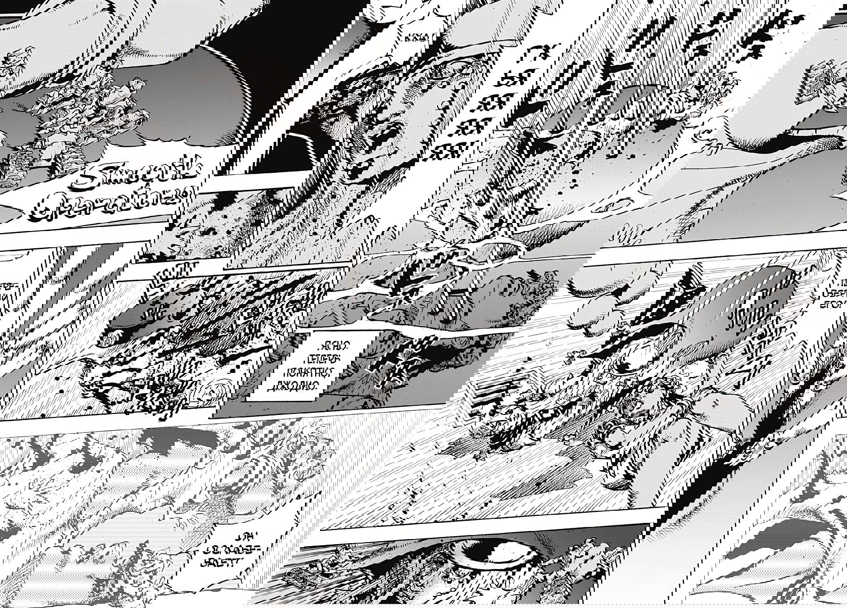 Манга Невероятные Приключения ДжоДжо Часть 9: ДжоДжоЛэндс - Глава 31 Страница 20