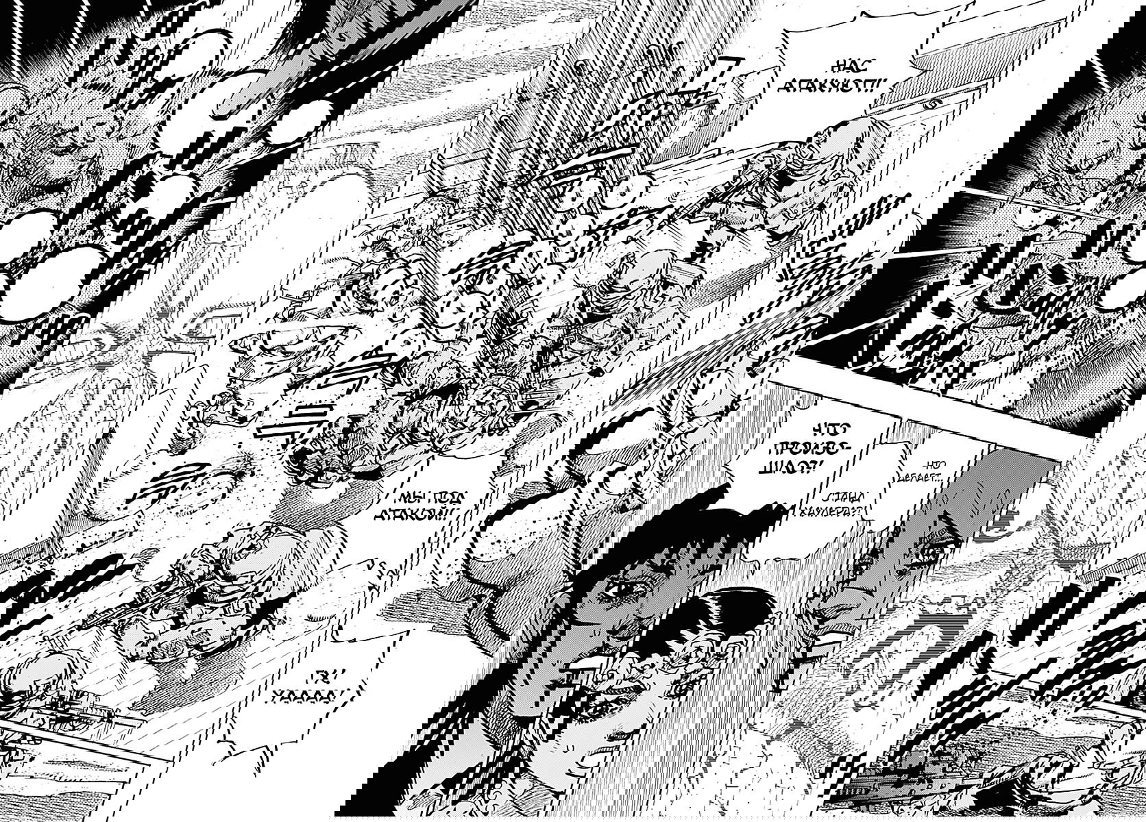 Манга Невероятные Приключения ДжоДжо Часть 9: ДжоДжоЛэндс - Глава 32 Страница 30