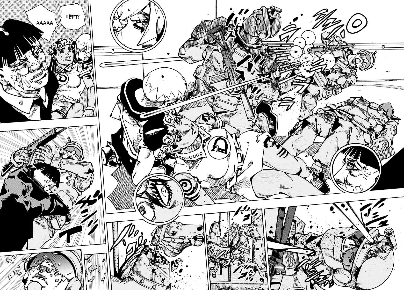 Манга Невероятные Приключения ДжоДжо Часть 9: ДжоДжоЛэндс - Глава 29 Страница 37