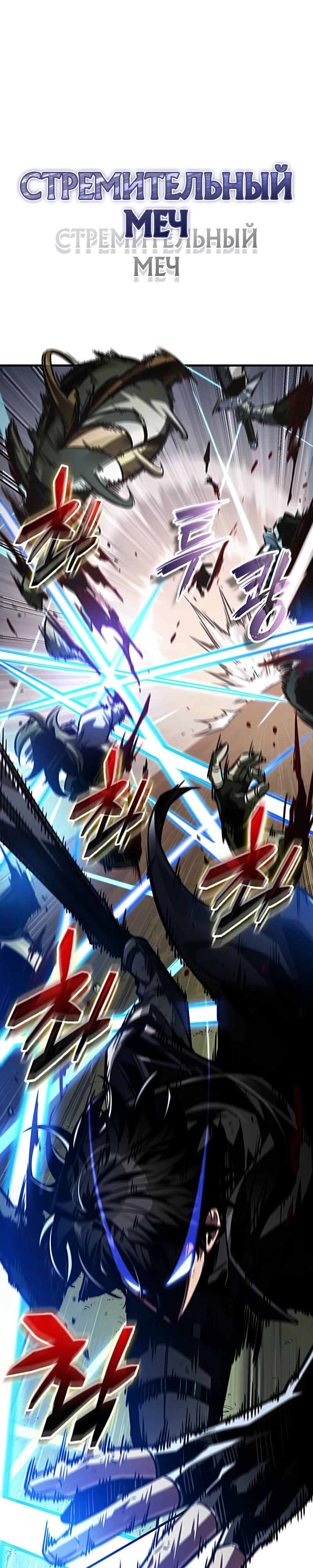 Манга Выбери меня! - Глава 173 Страница 17