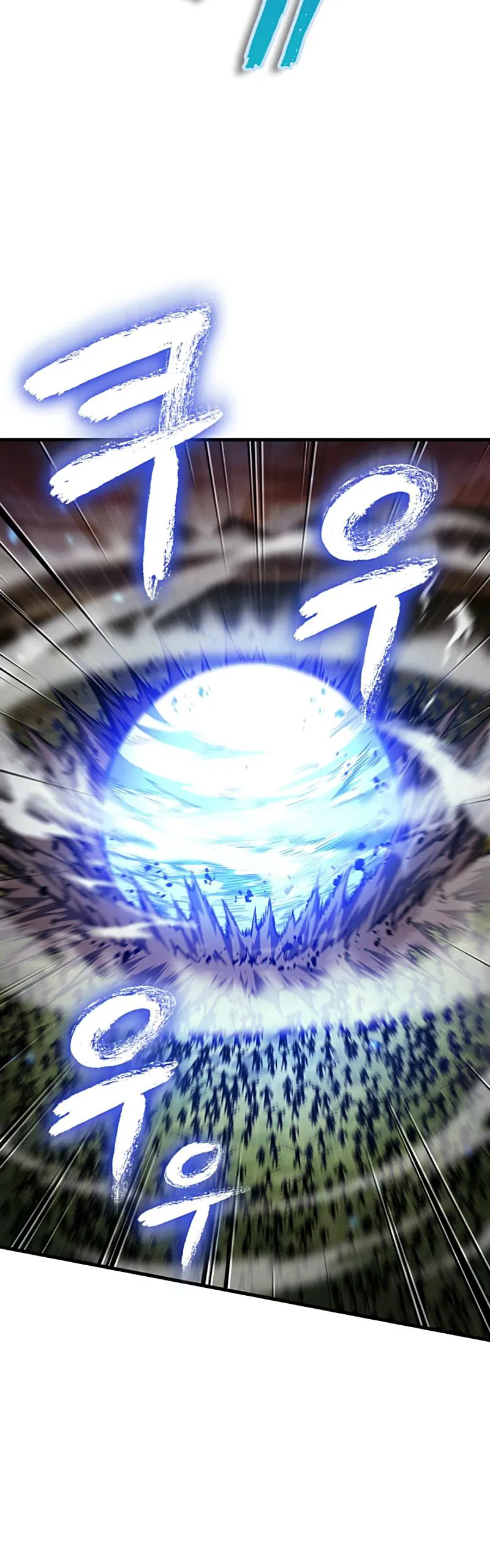 Манга Выбери меня! - Глава 173 Страница 24