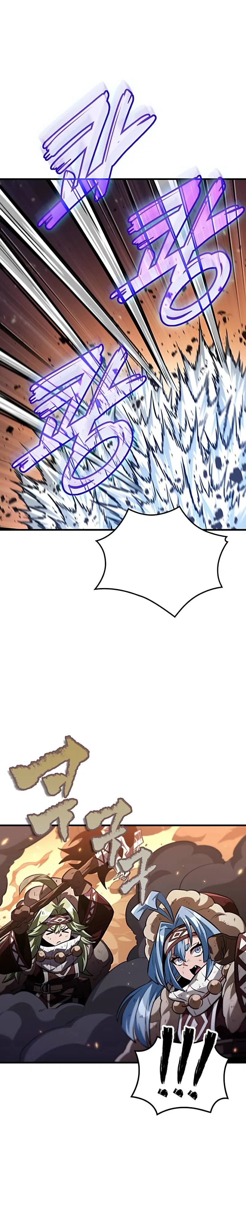 Манга Выбери меня! - Глава 173 Страница 32