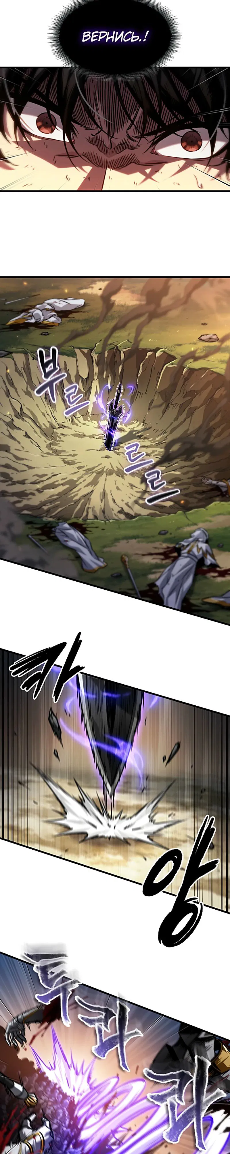 Манга Выбери меня! - Глава 173 Страница 11