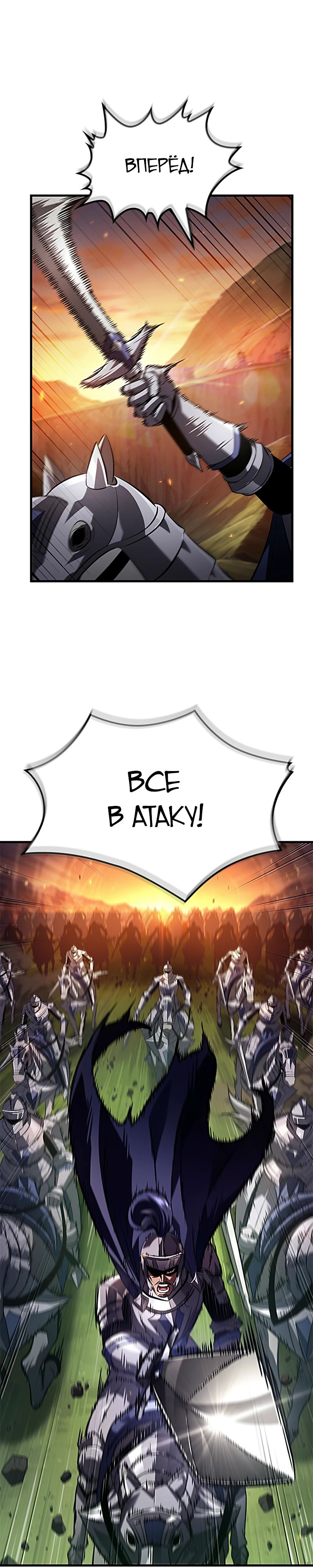 Манга Выбери меня! - Глава 173 Страница 34