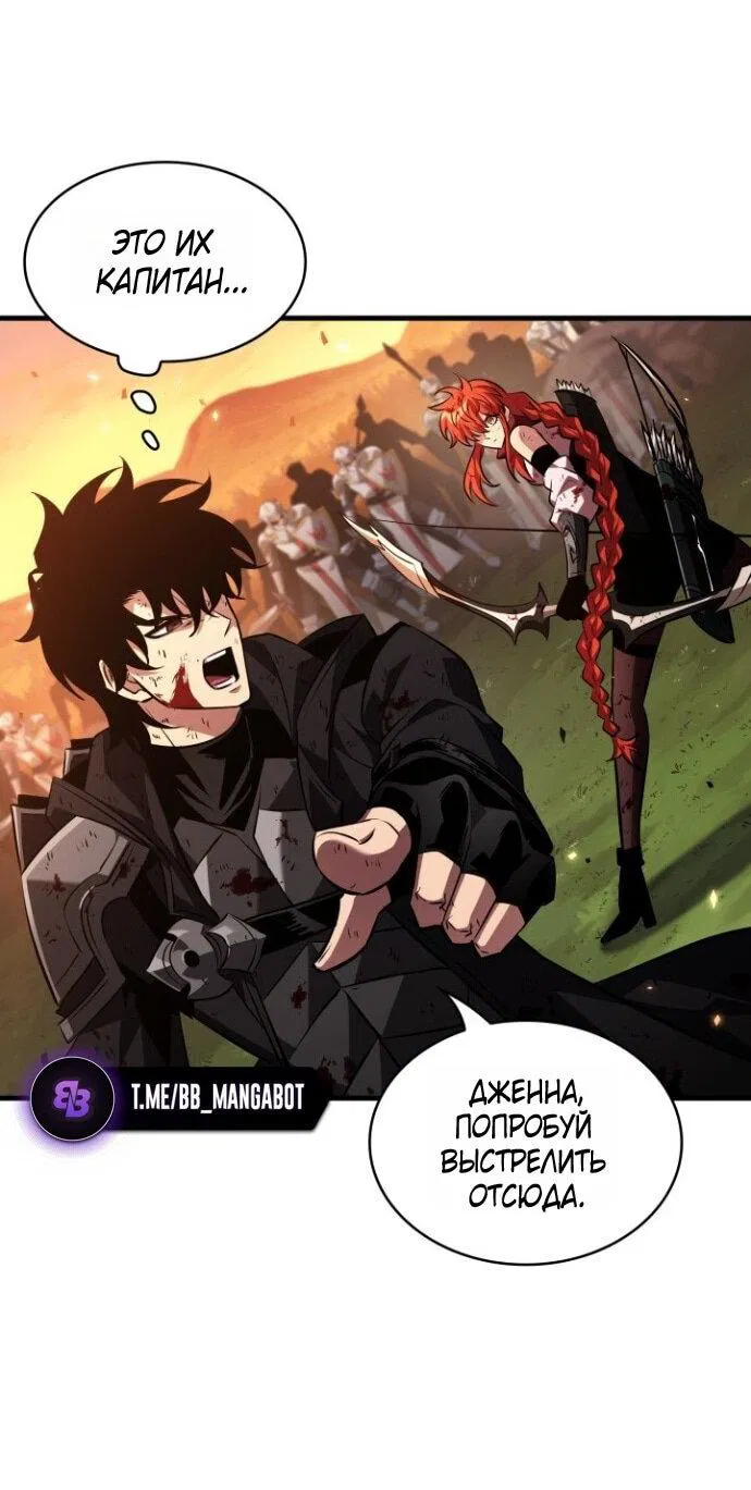 Манга Выбери меня! - Глава 174 Страница 20