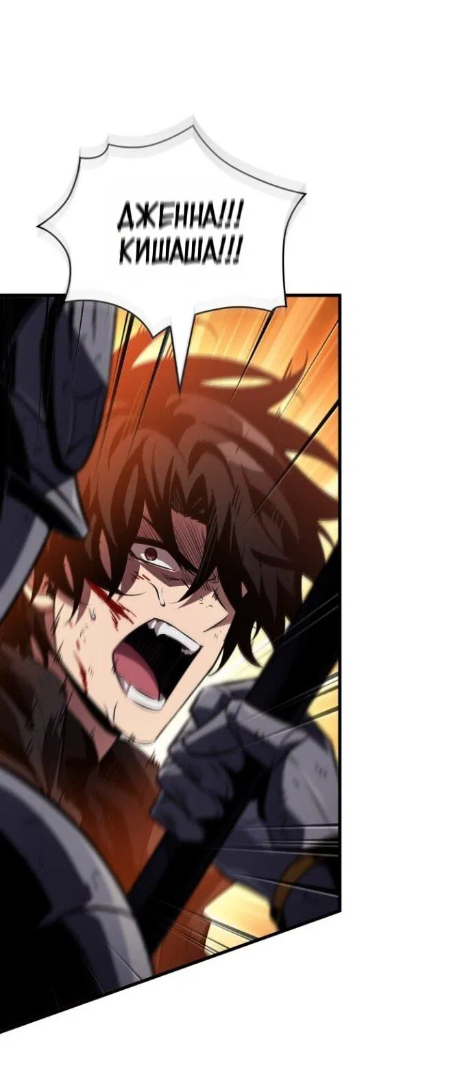 Манга Выбери меня! - Глава 174 Страница 53