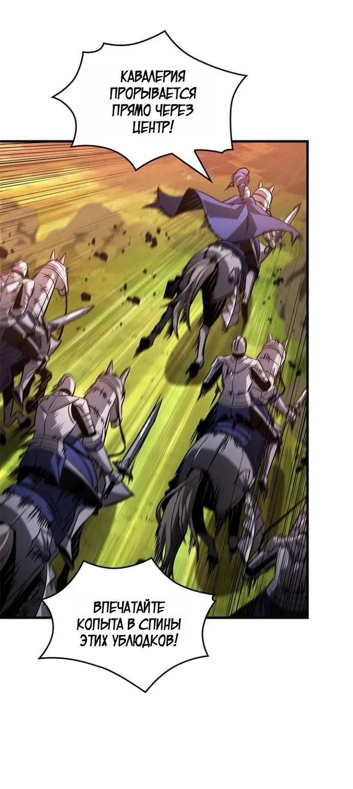 Манга Выбери меня! - Глава 174 Страница 4