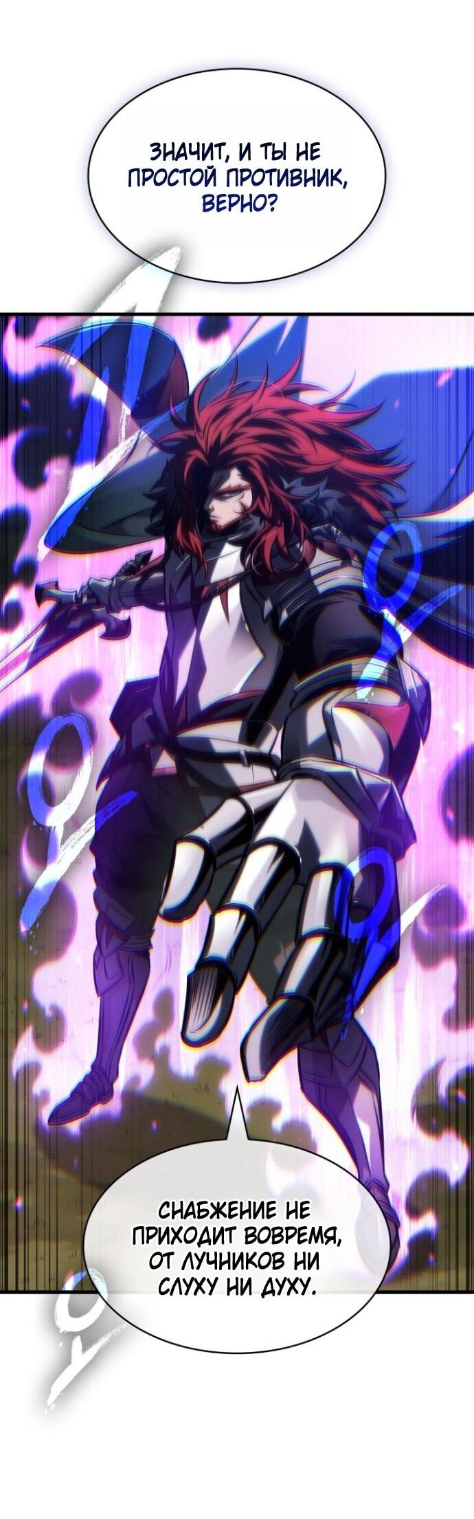 Манга Выбери меня! - Глава 174 Страница 34