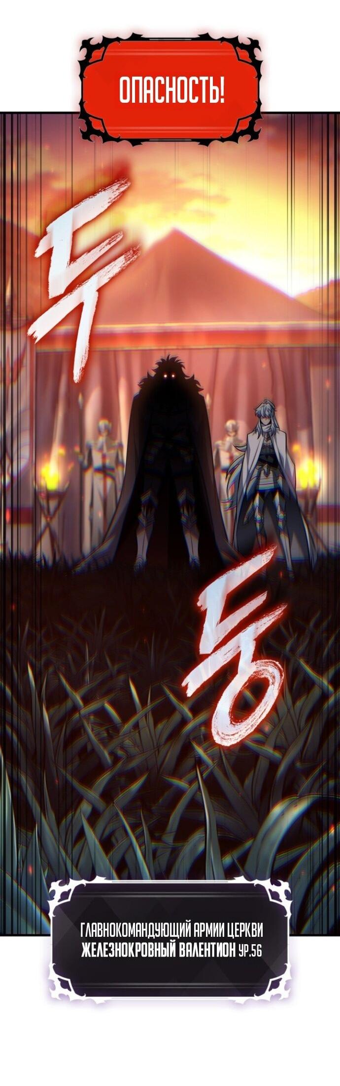 Манга Выбери меня! - Глава 174 Страница 19