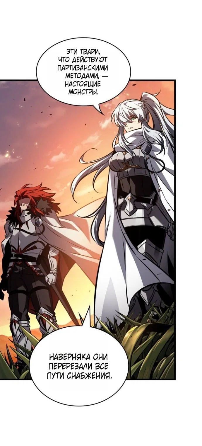 Манга Выбери меня! - Глава 174 Страница 35