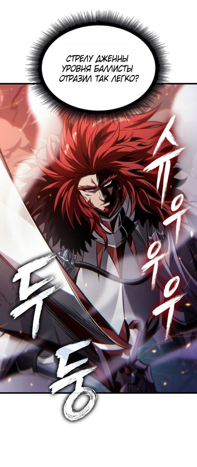 Манга Выбери меня! - Глава 174 Страница 25