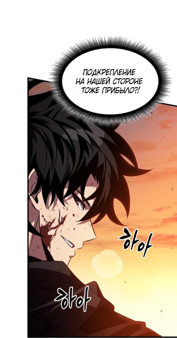 Манга Выбери меня! - Глава 174 Страница 9