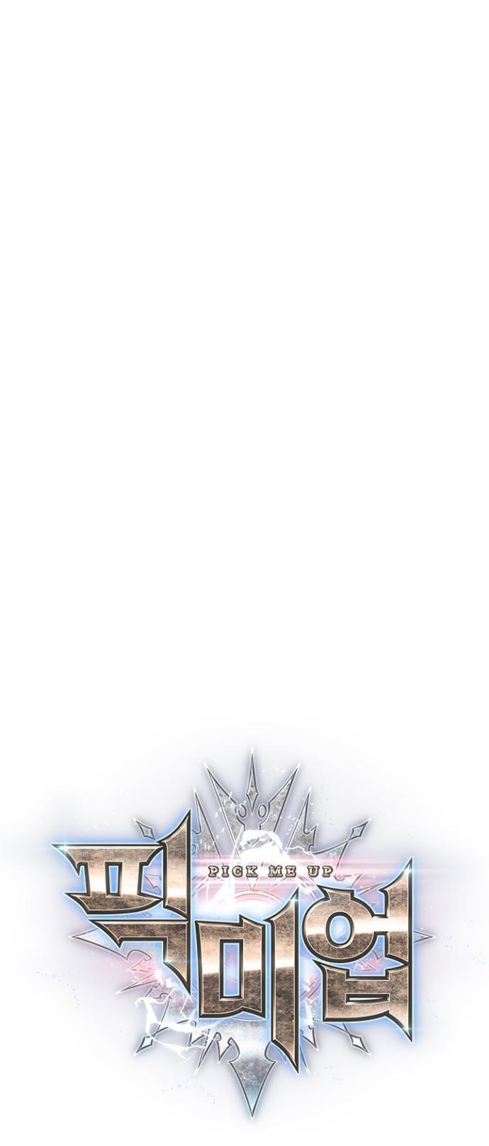 Манга Выбери меня! - Глава 174 Страница 1