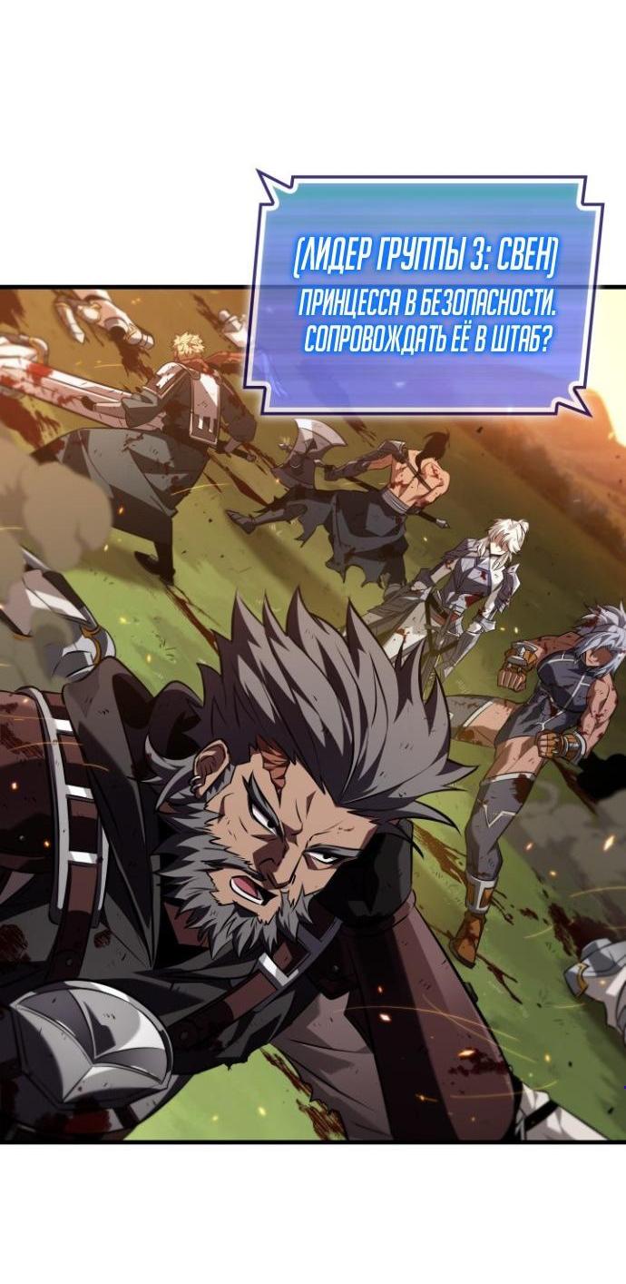 Манга Выбери меня! - Глава 174 Страница 5