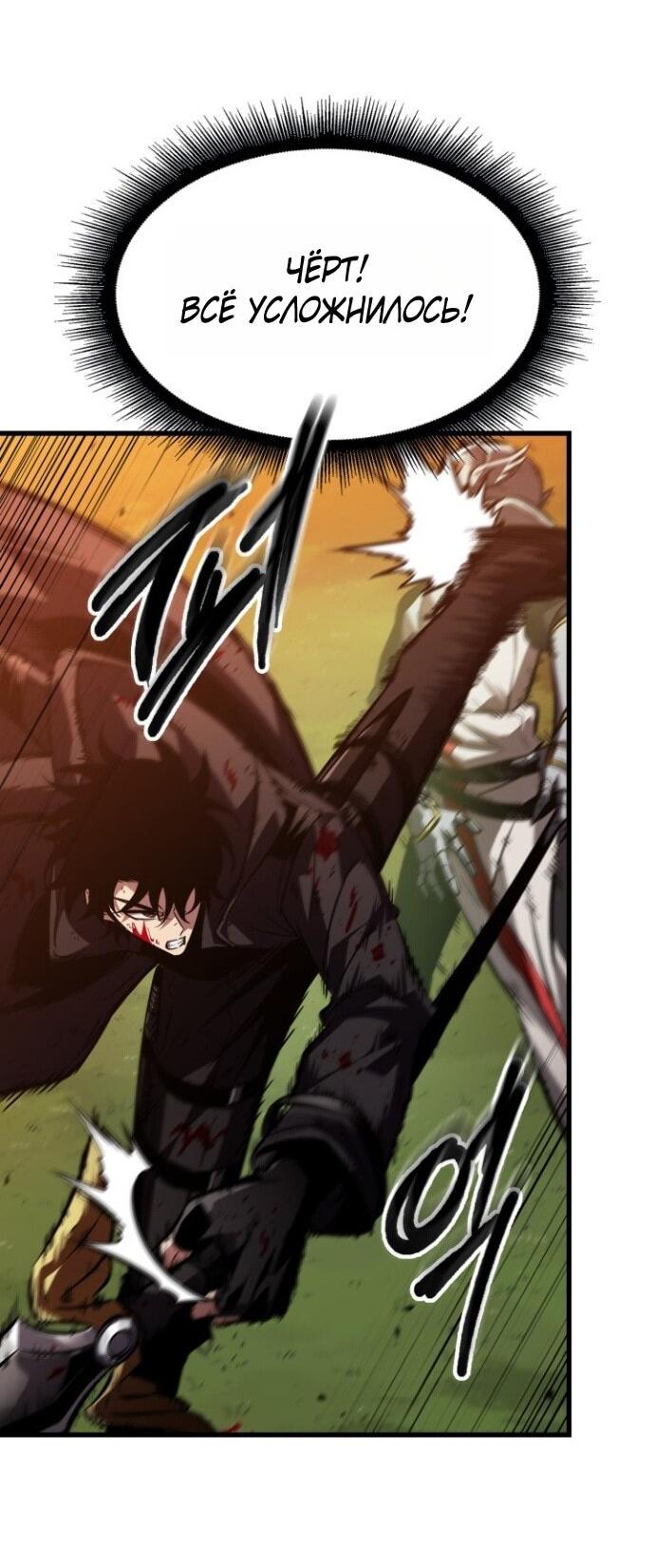 Манга Выбери меня! - Глава 174 Страница 39