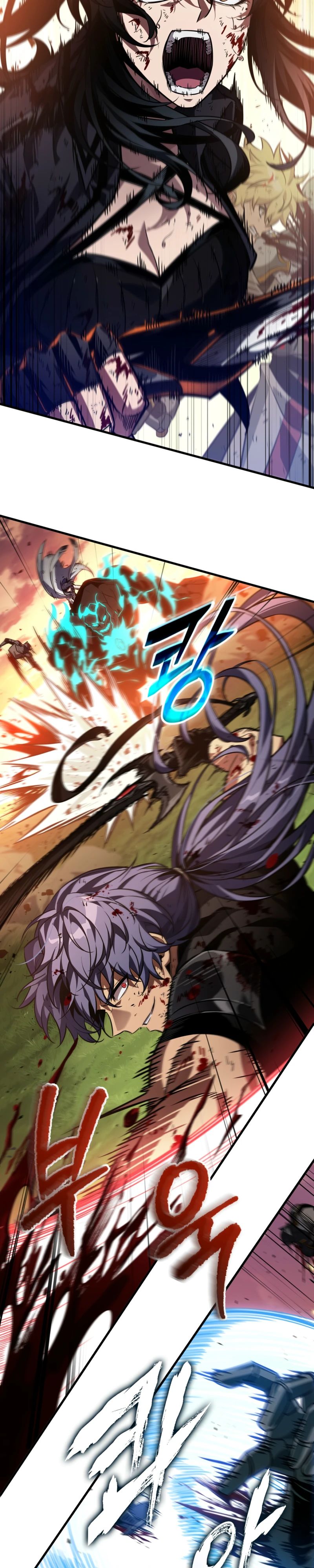 Манга Выбери меня! - Глава 175 Страница 21