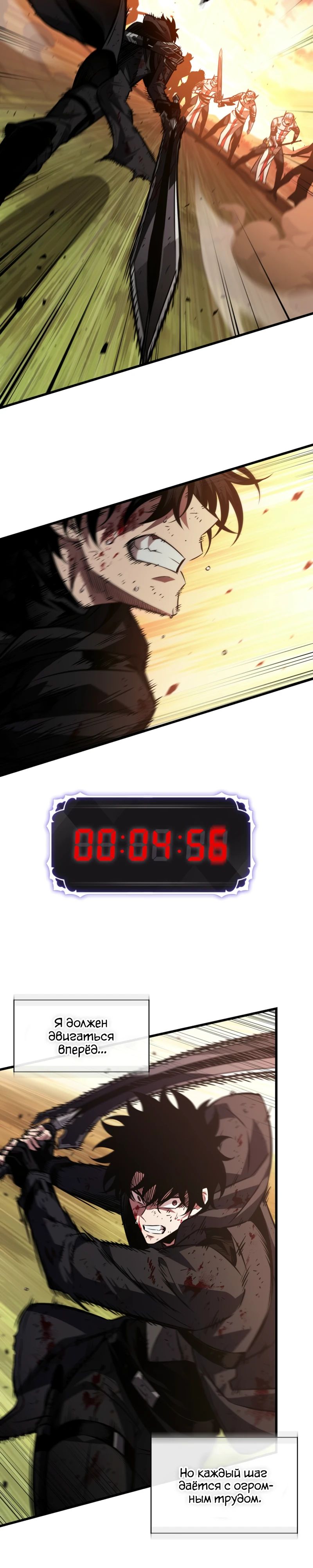 Манга Выбери меня! - Глава 175 Страница 11