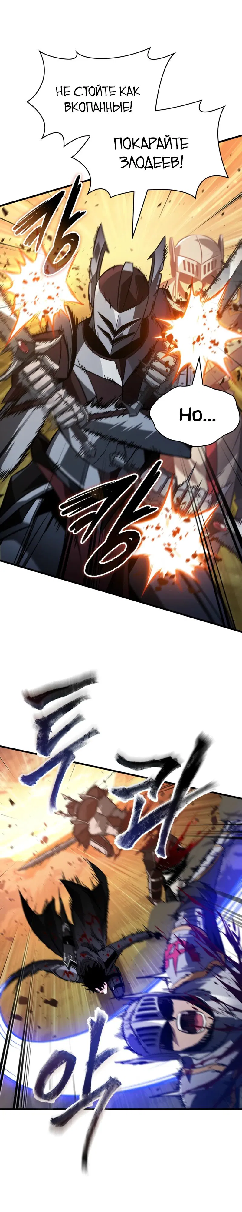 Манга Выбери меня! - Глава 175 Страница 13