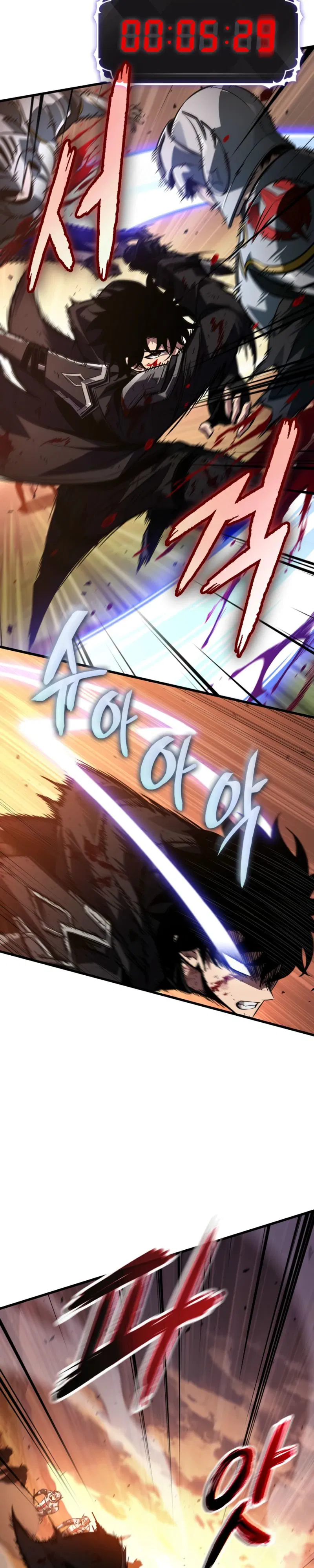 Манга Выбери меня! - Глава 175 Страница 10