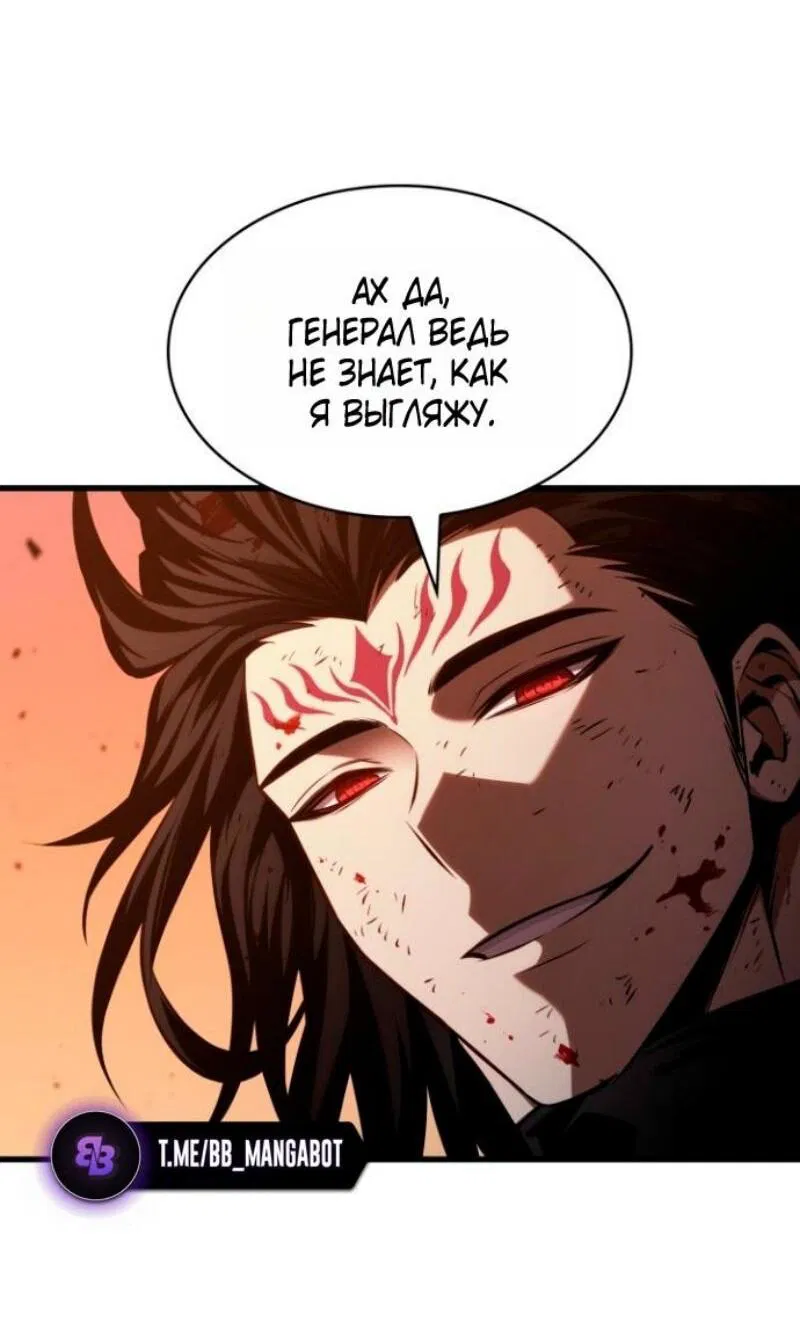 Манга Выбери меня! - Глава 176 Страница 9