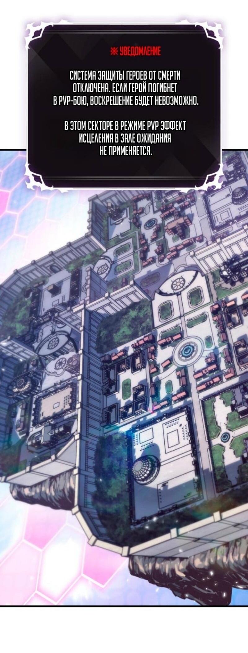 Манга Выбери меня! - Глава 176 Страница 40