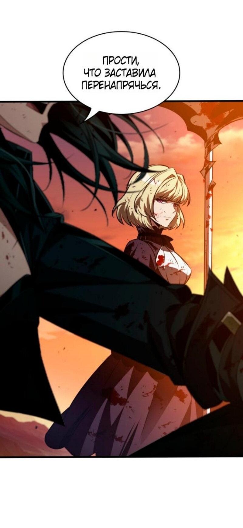 Манга Выбери меня! - Глава 176 Страница 28