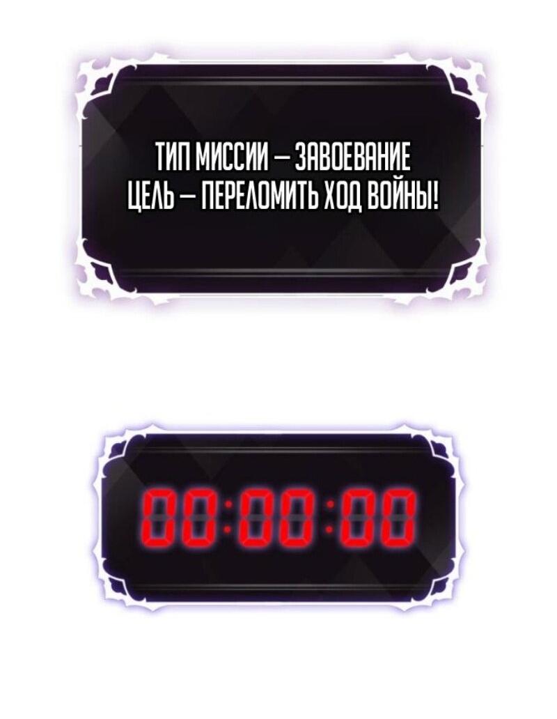 Манга Выбери меня! - Глава 176 Страница 15