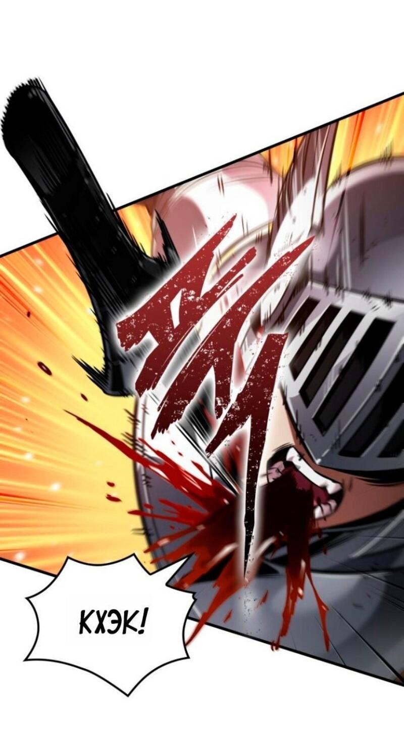 Манга Выбери меня! - Глава 176 Страница 71