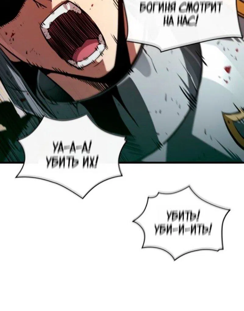 Манга Выбери меня! - Глава 176 Страница 13