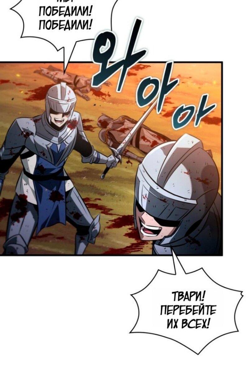 Манга Выбери меня! - Глава 176 Страница 25