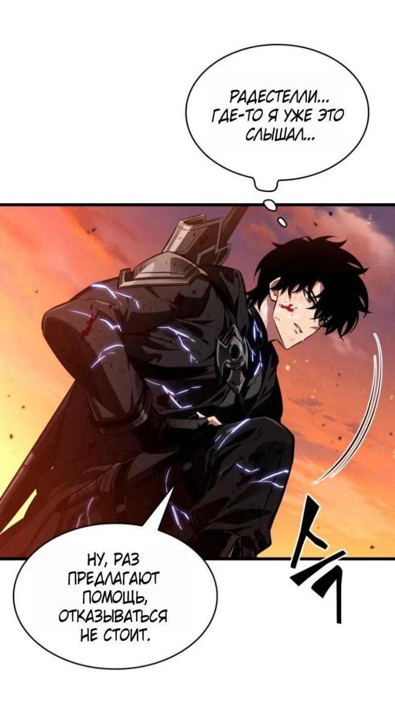 Манга Выбери меня! - Глава 176 Страница 22