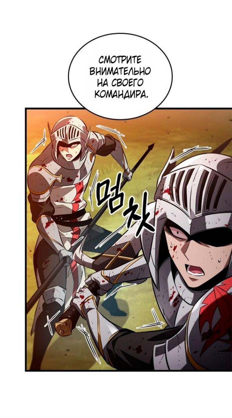 Манга Выбери меня! - Глава 176 Страница 5