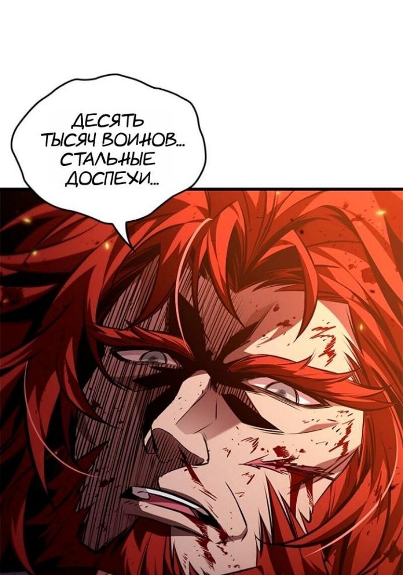 Манга Выбери меня! - Глава 176 Страница 6