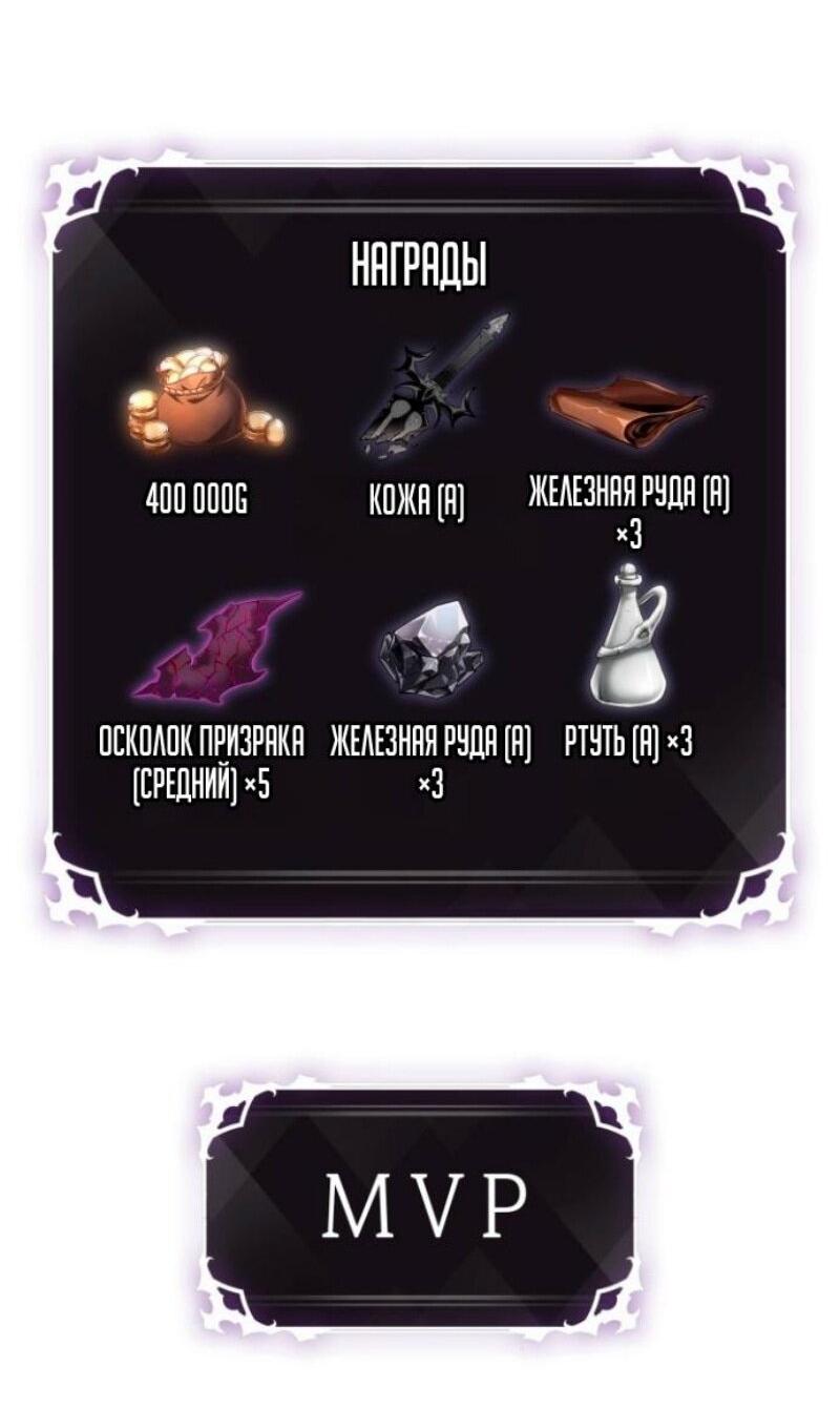 Манга Выбери меня! - Глава 176 Страница 36