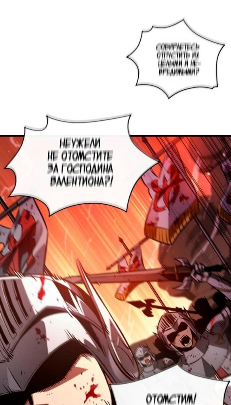 Манга Выбери меня! - Глава 176 Страница 12