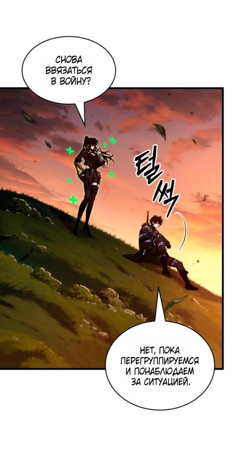 Манга Выбери меня! - Глава 176 Страница 17