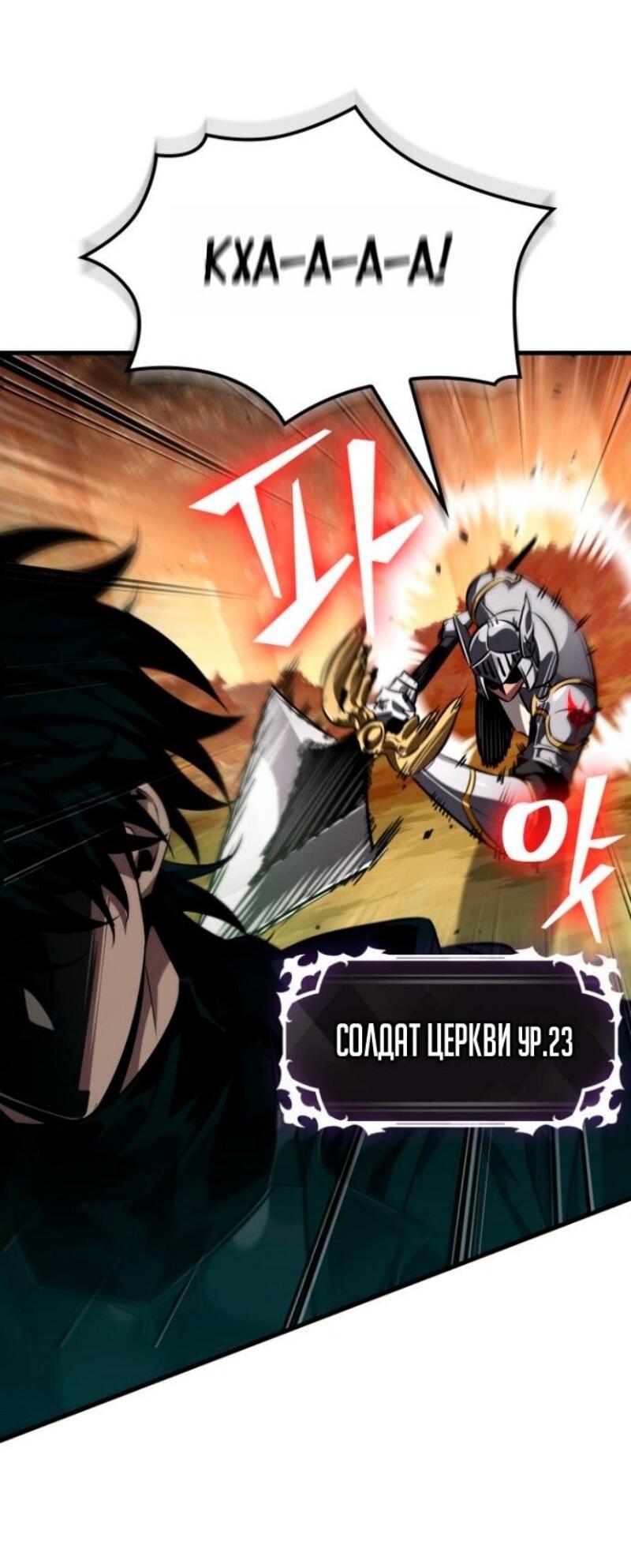 Манга Выбери меня! - Глава 176 Страница 70