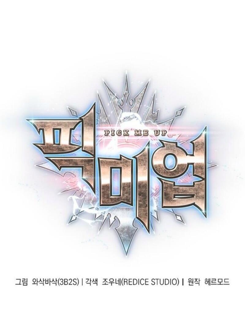 Манга Выбери меня! - Глава 176 Страница 3