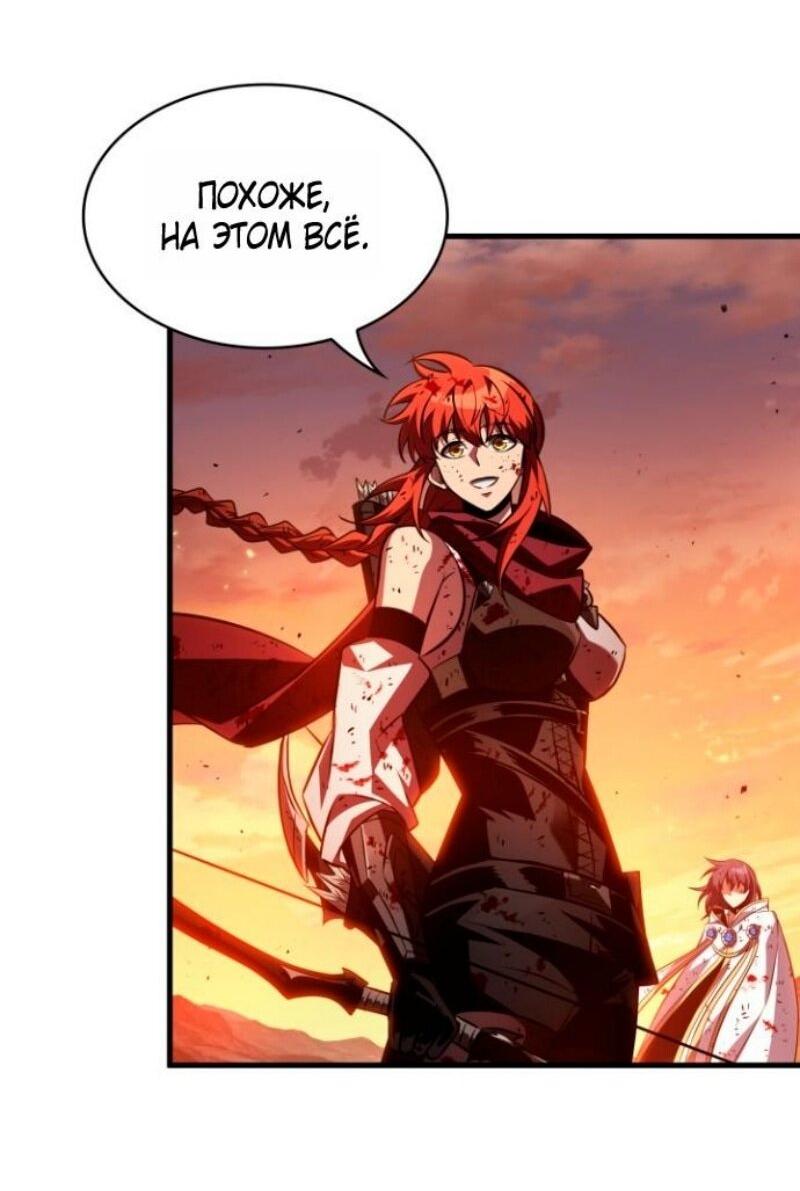 Манга Выбери меня! - Глава 176 Страница 26