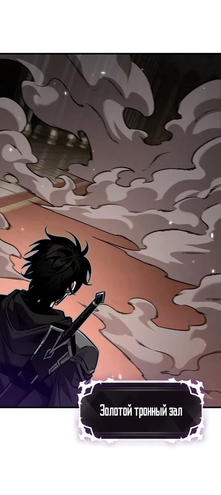 Манга Выбери меня! - Глава 177 Страница 47