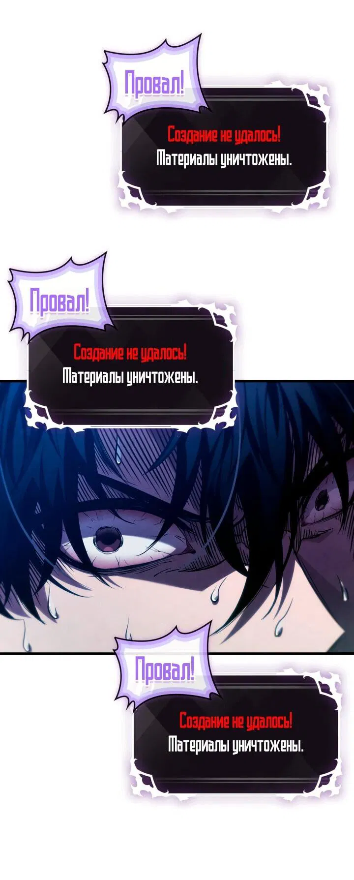 Манга Выбери меня! - Глава 177 Страница 28