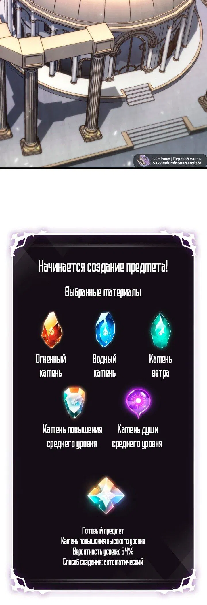 Манга Выбери меня! - Глава 177 Страница 20