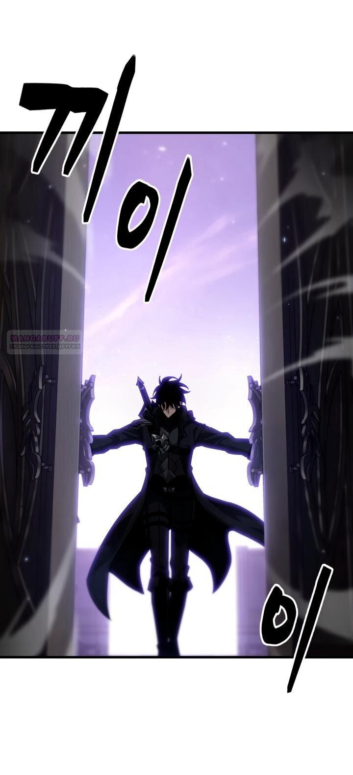 Манга Выбери меня! - Глава 177 Страница 46